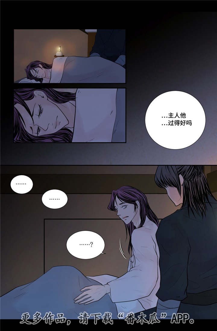 第49话14