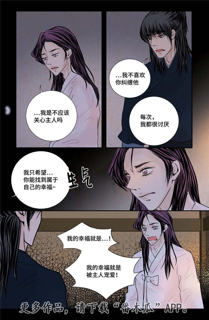第49话15