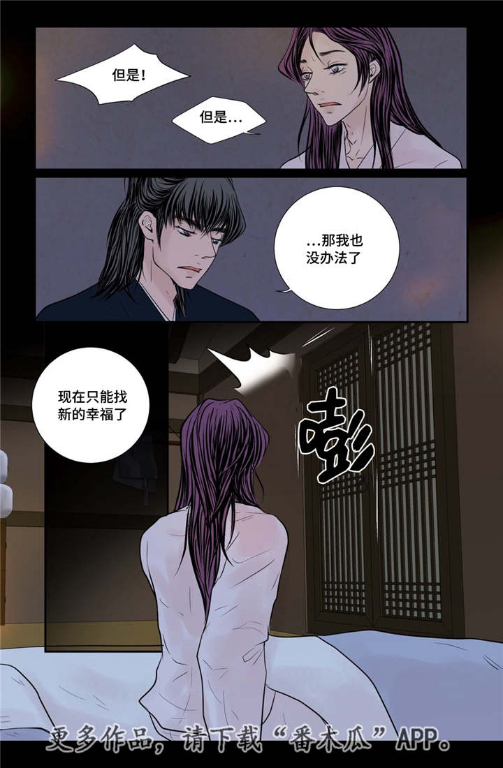 第49话16
