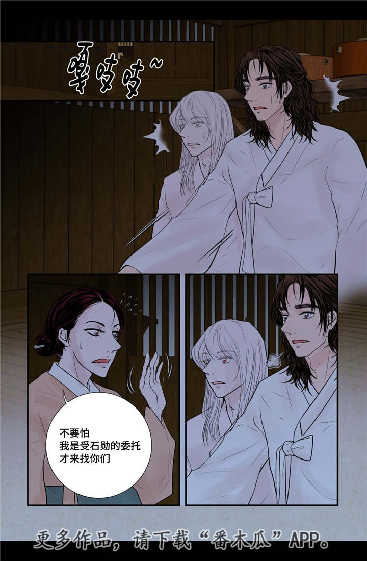 第49话2