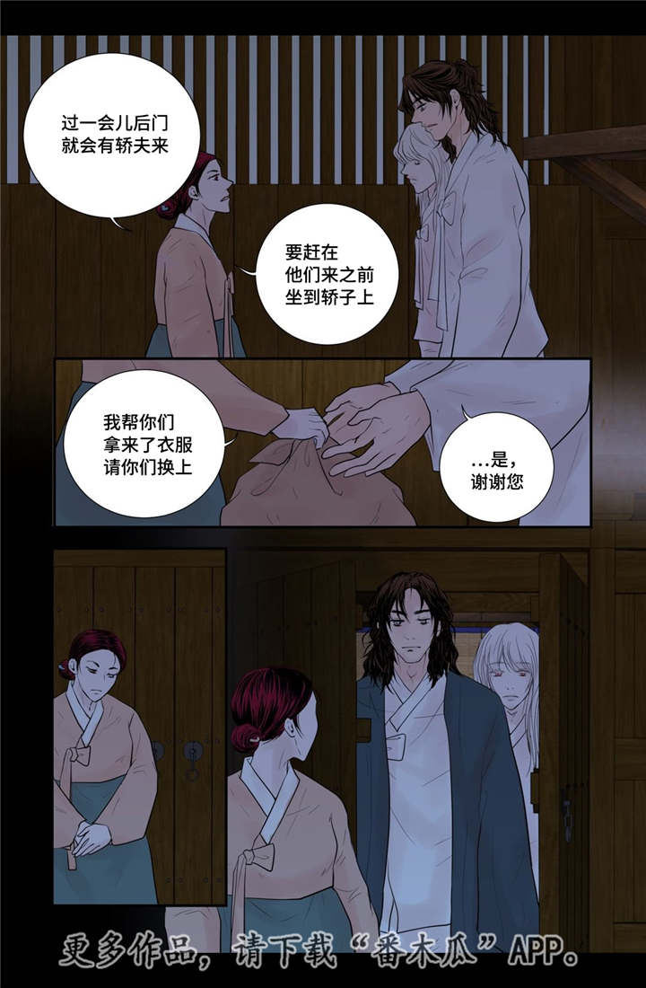第49话3