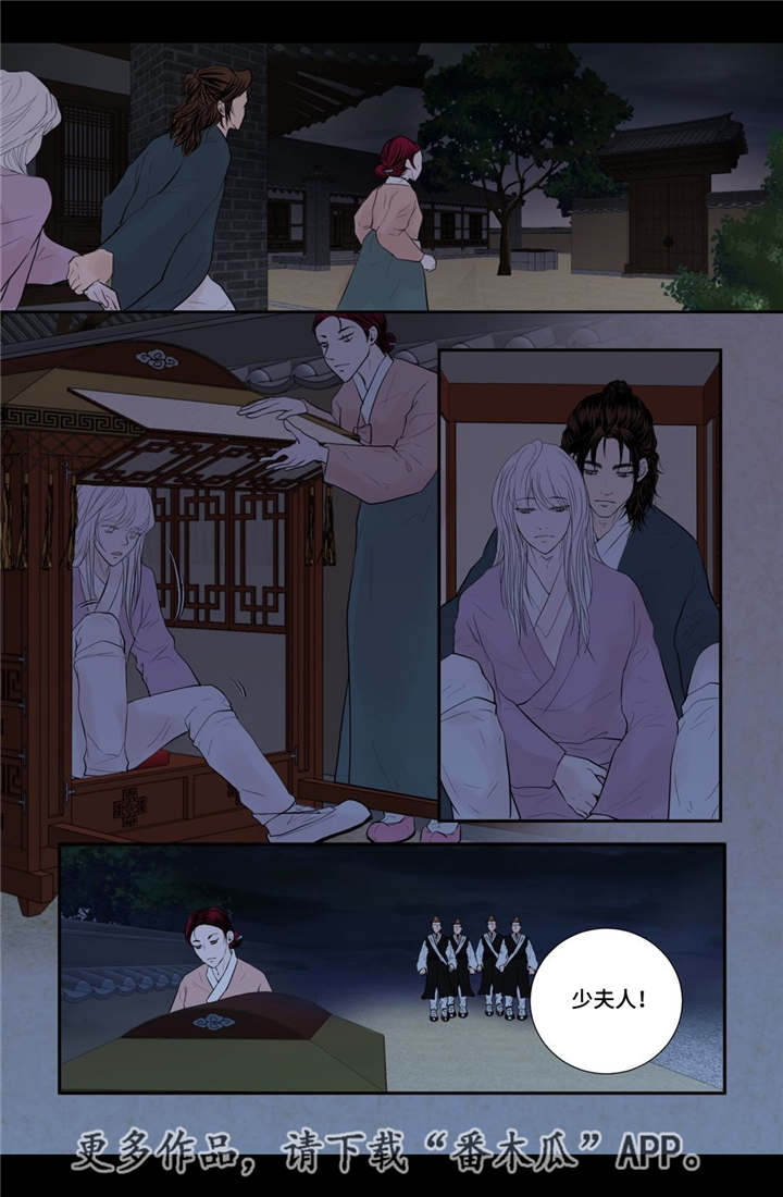第49话4