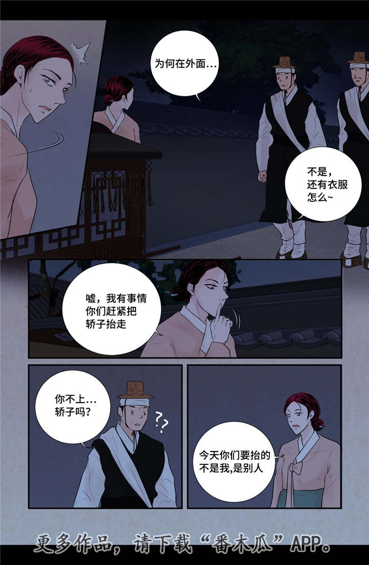 第49话5