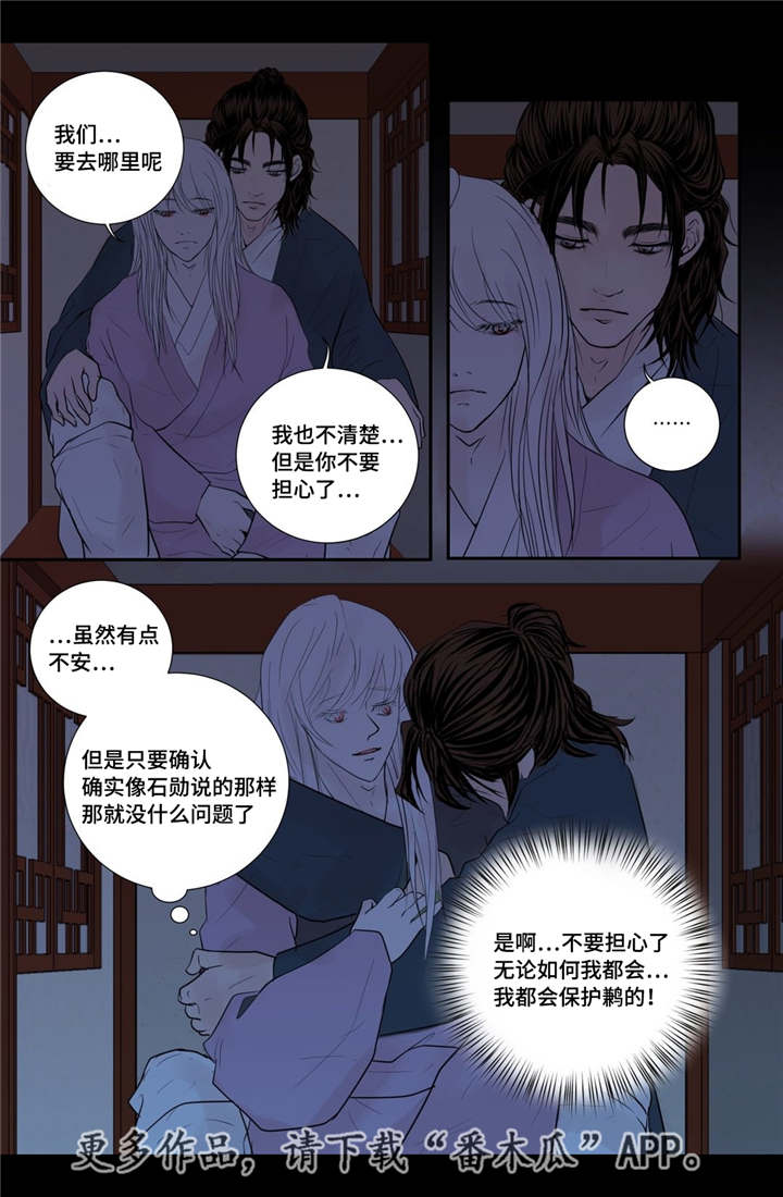 第49话7