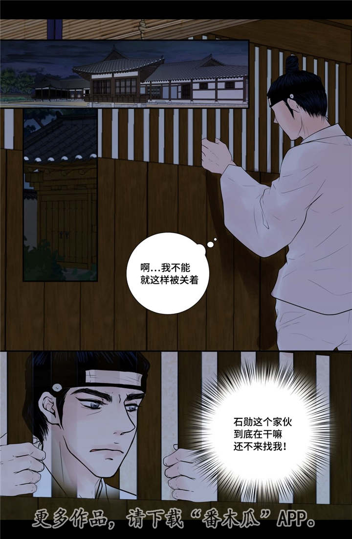 第49话8