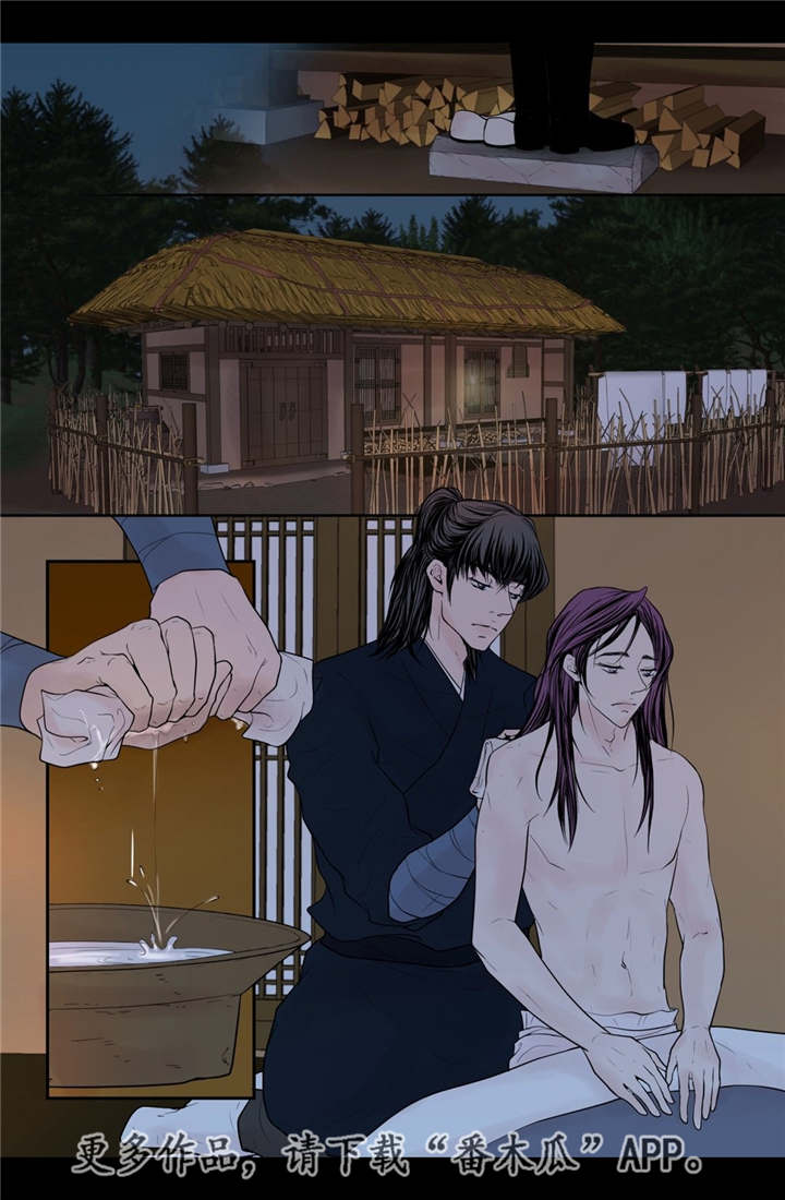 第49话9