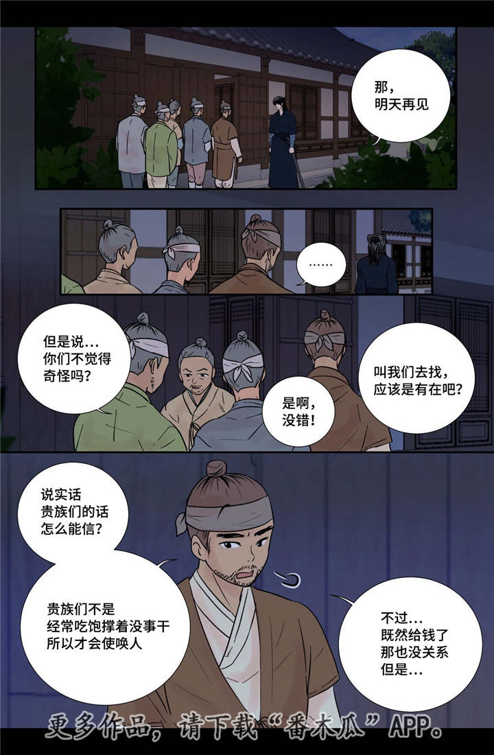 第48话1