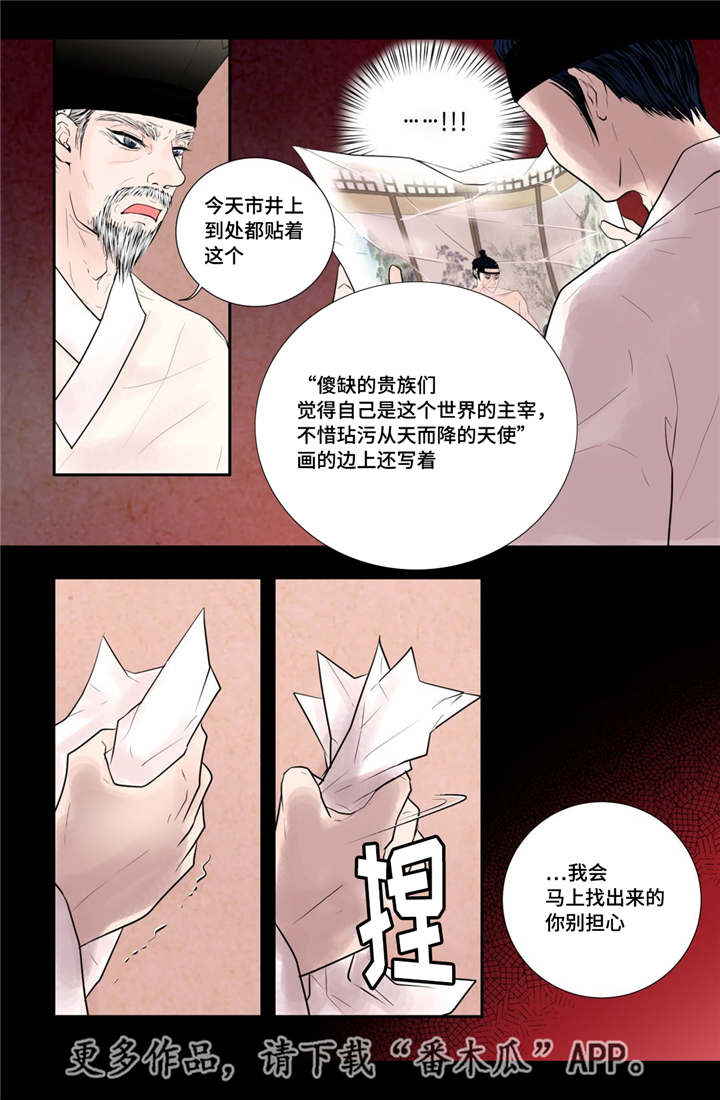第48话10