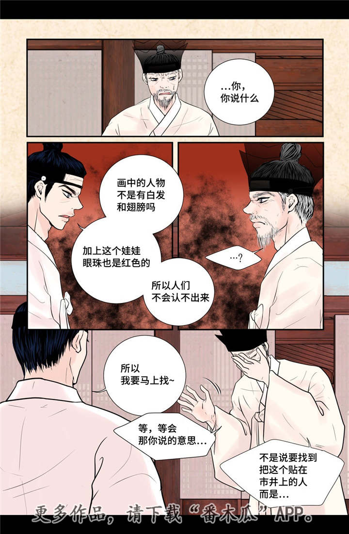 第48话11