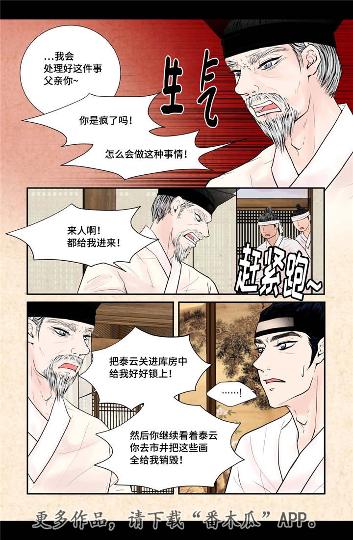 第48话12
