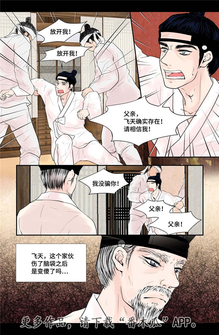 第48话13