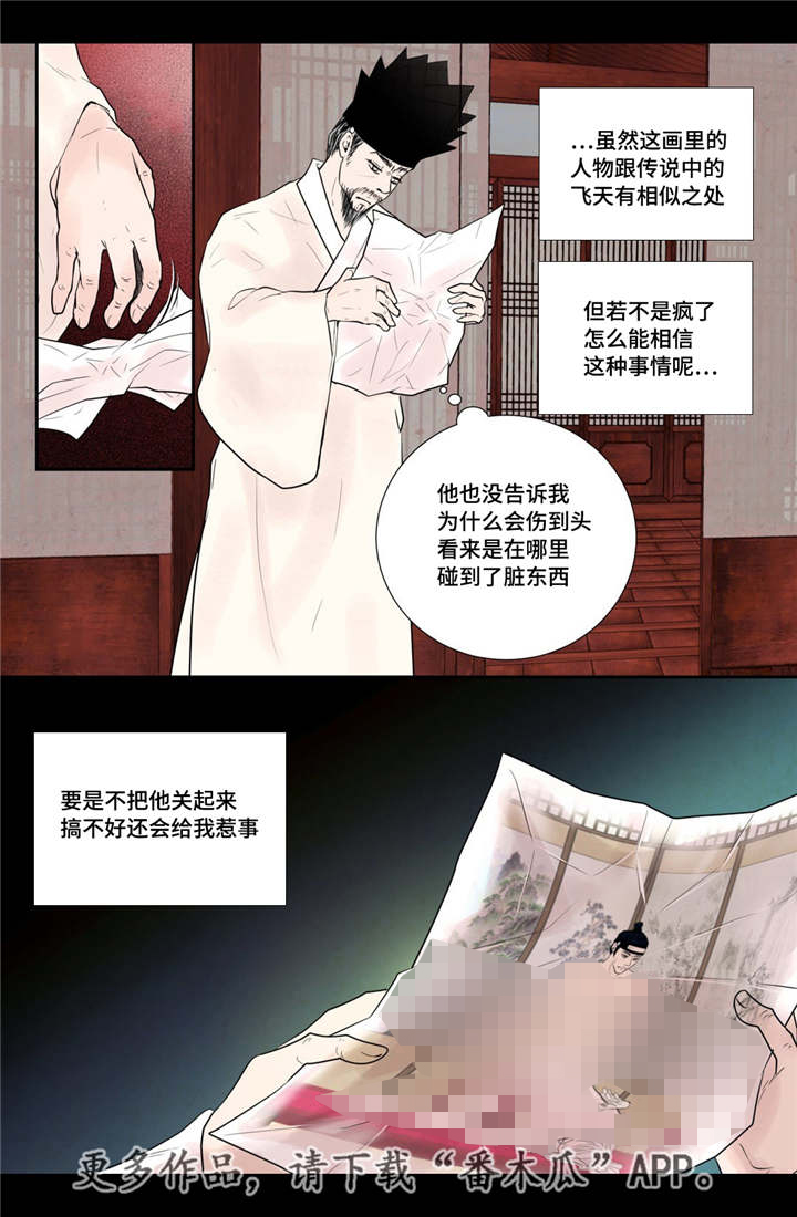 第48话14