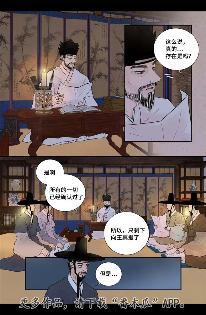 第48话15