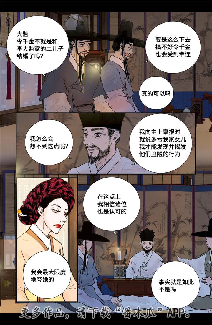 第48话16