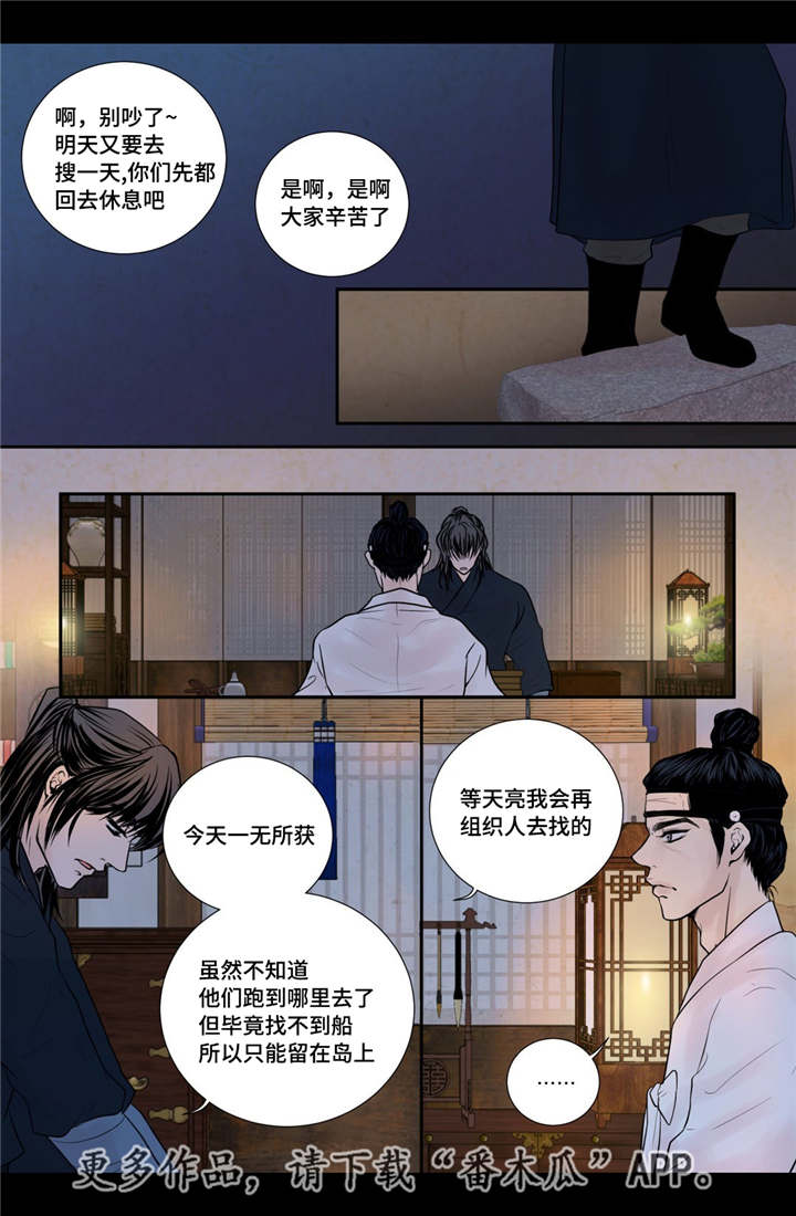 第48话2