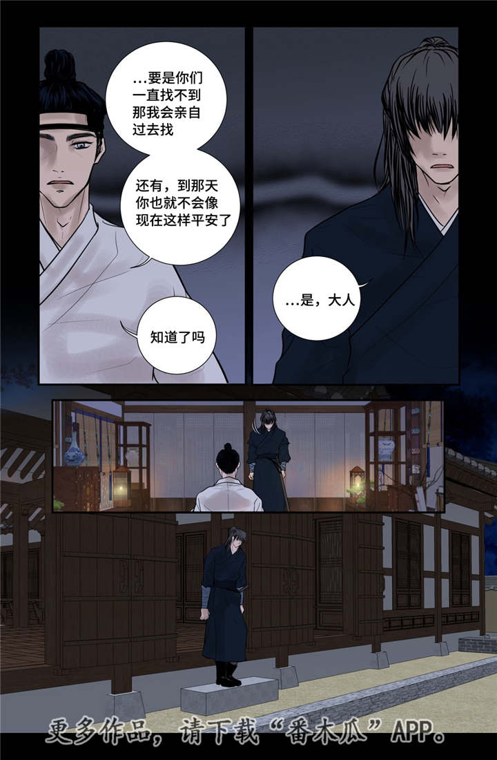 第48话3
