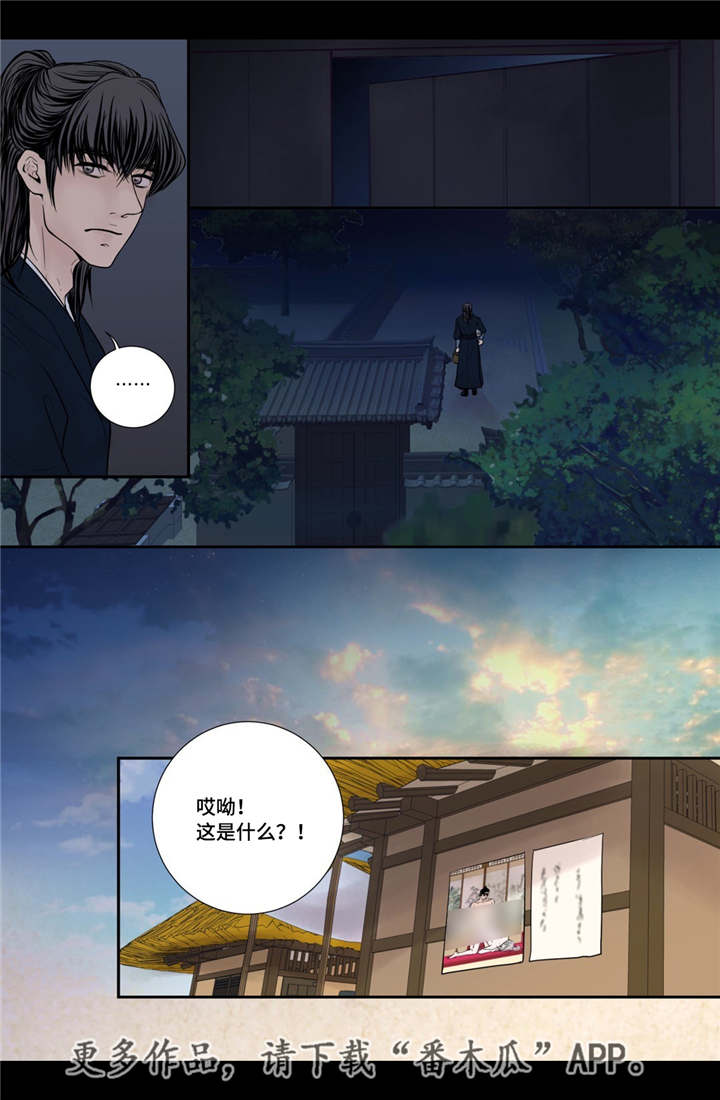 第48话4