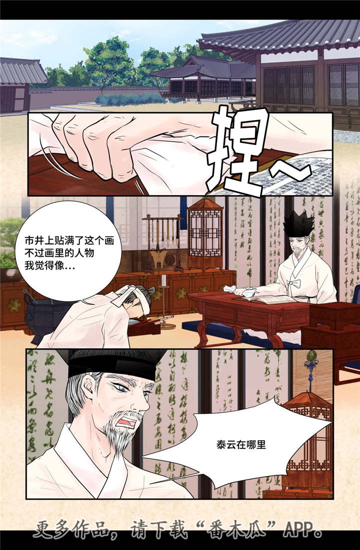 第48话7