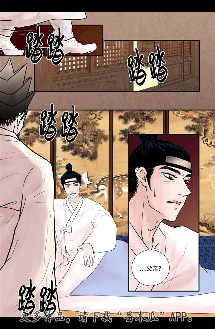 第48话8