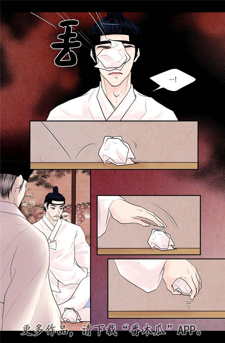 第48话9