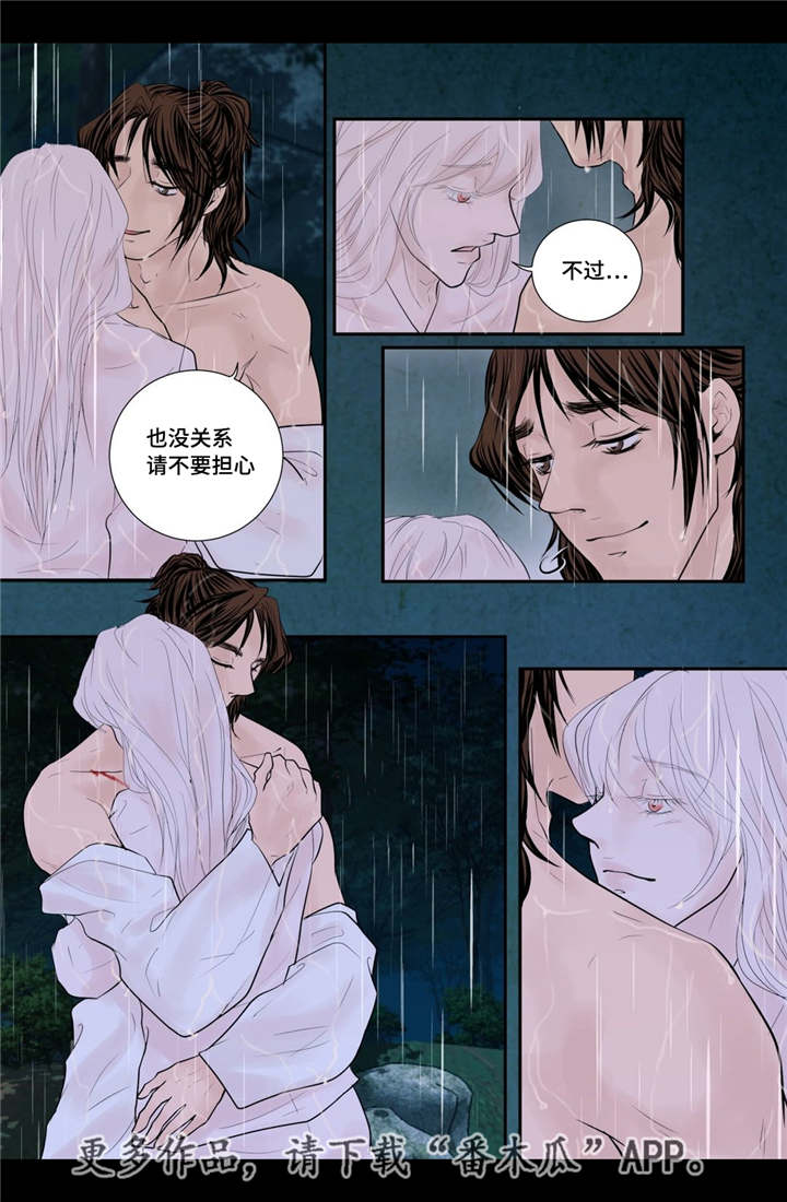 第47话1