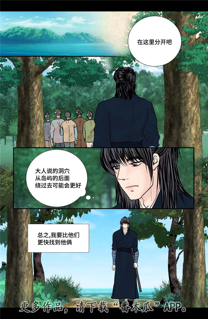 第47话11