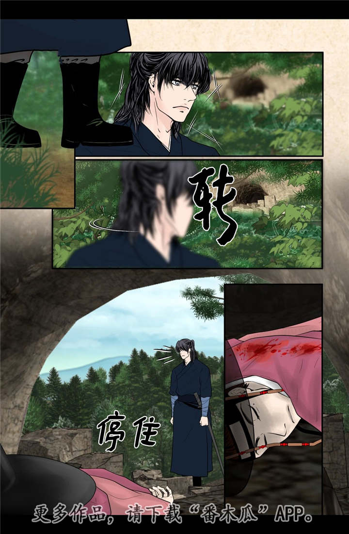 第47话12
