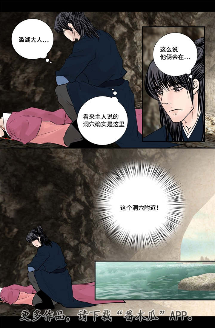 第47话13