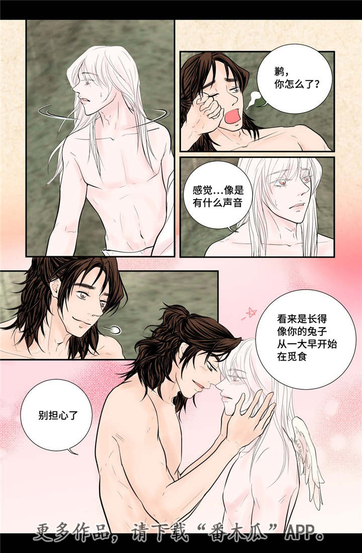 第47话15