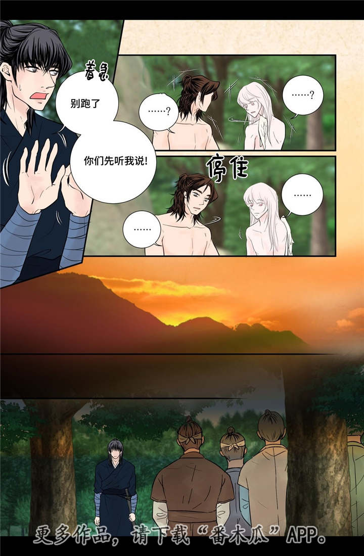 第47话17