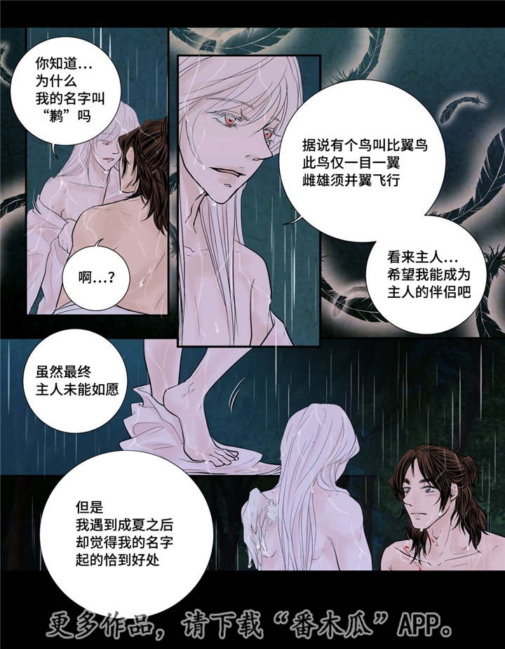 第47话2