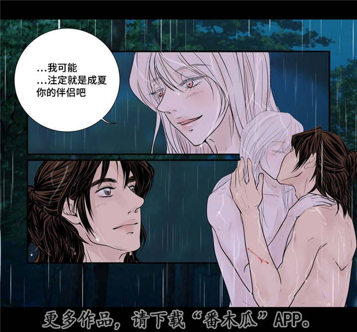 第47话3