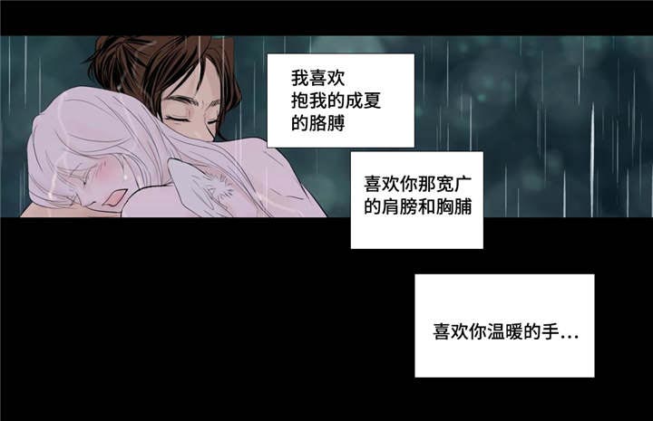 第47话4