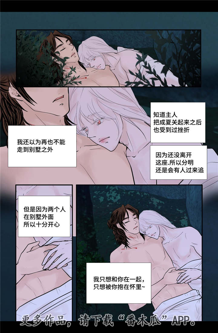 第47话6