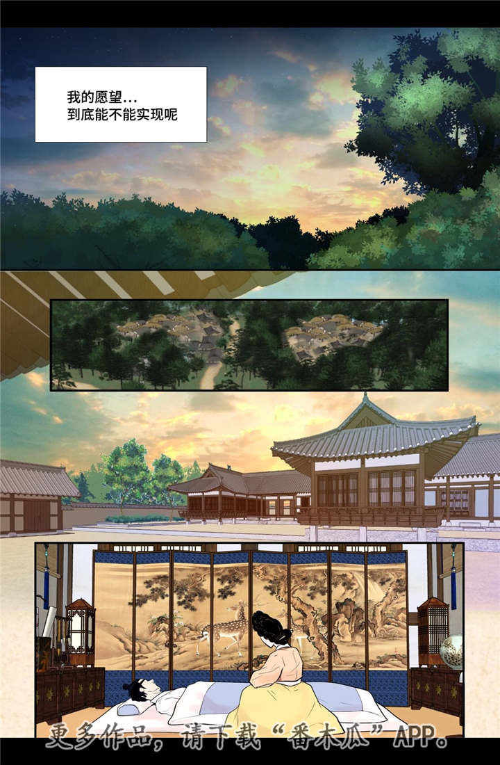 第47话7