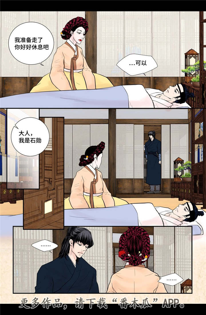 第47话8