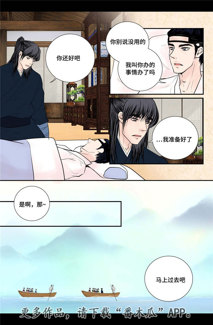 第47话9