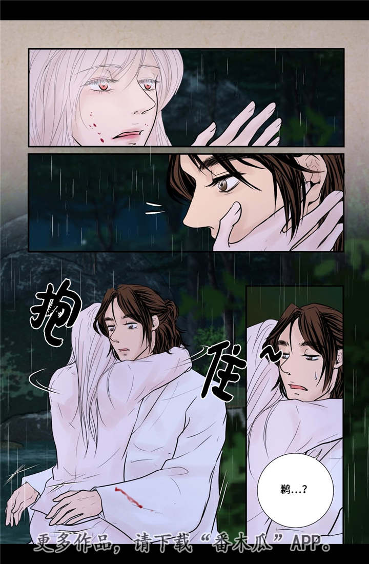第46话10