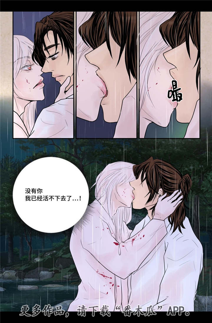 第46话11