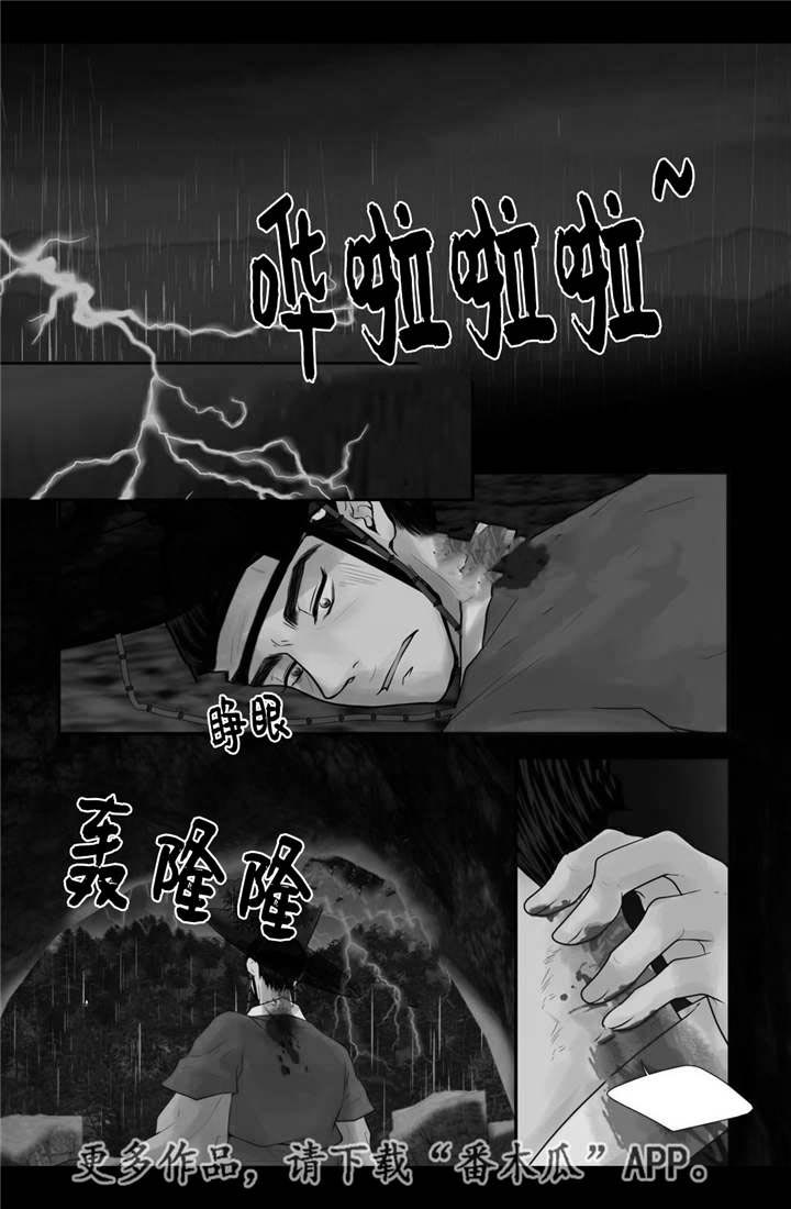 第46话12