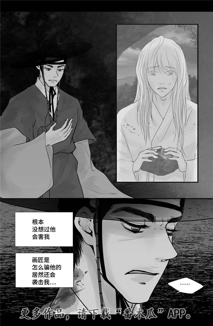 第46话13