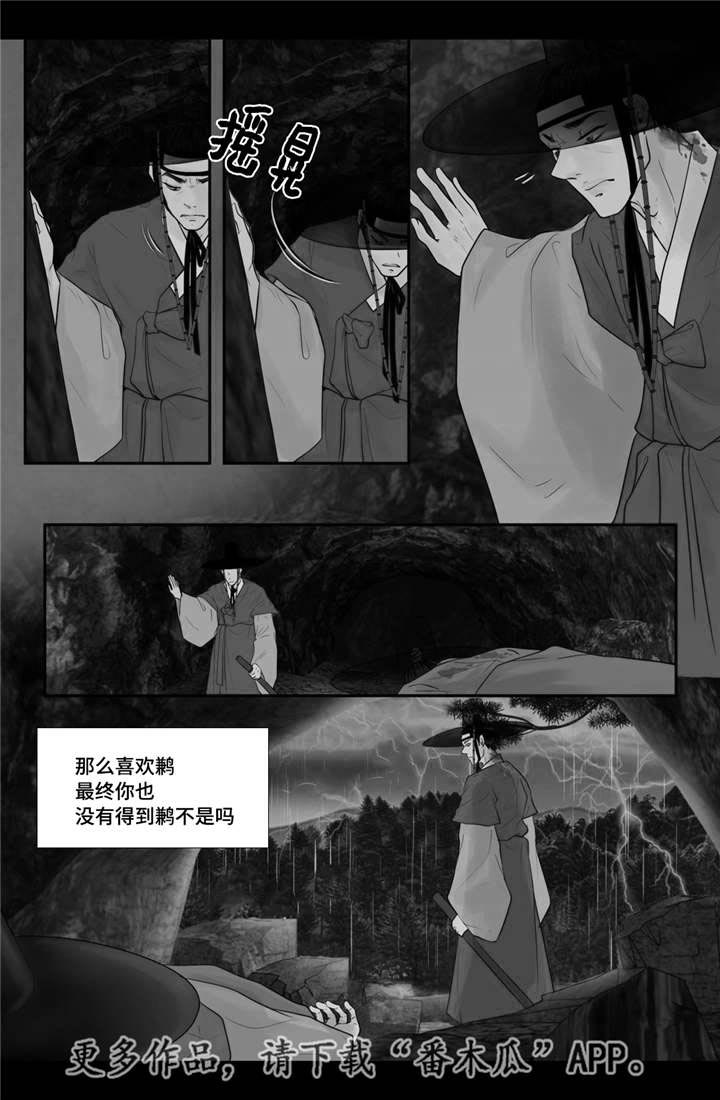 第46话14