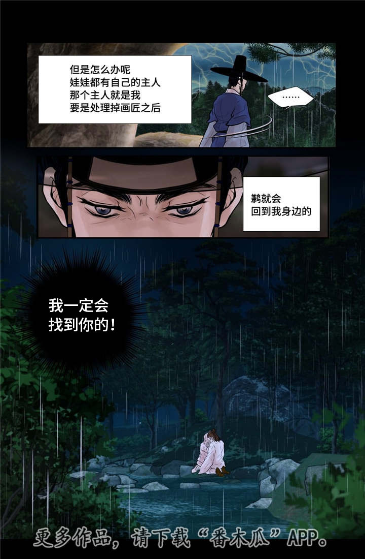 第46话15