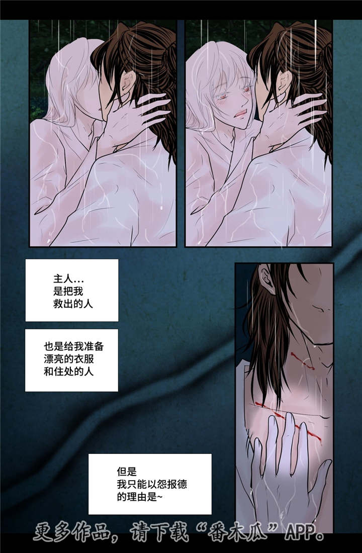 第46话16