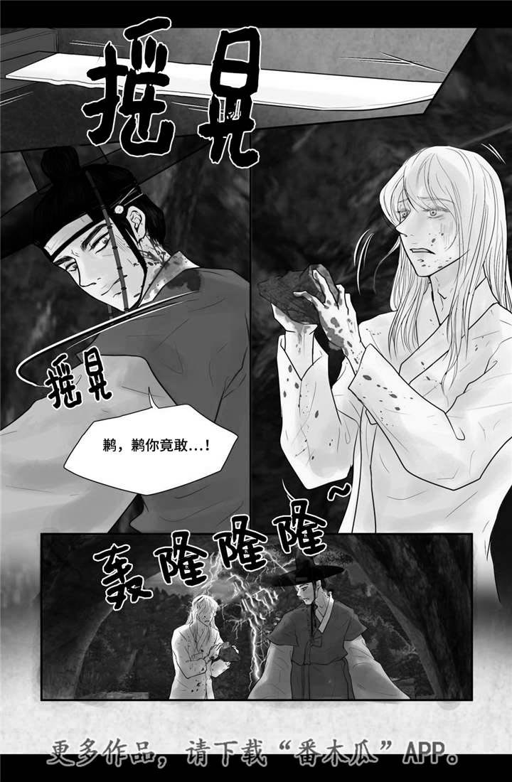 第46话3