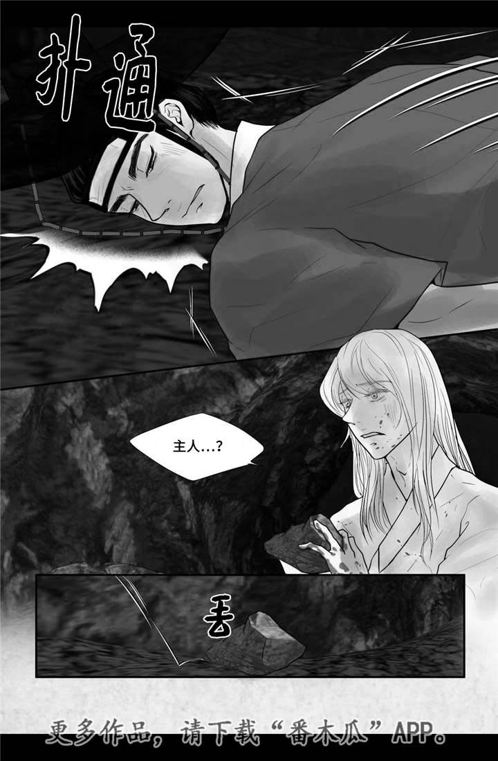 第46话4