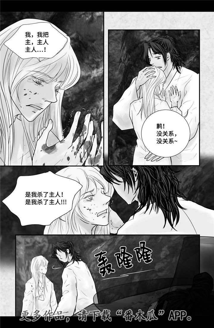 第46话5