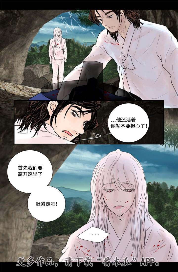第46话6