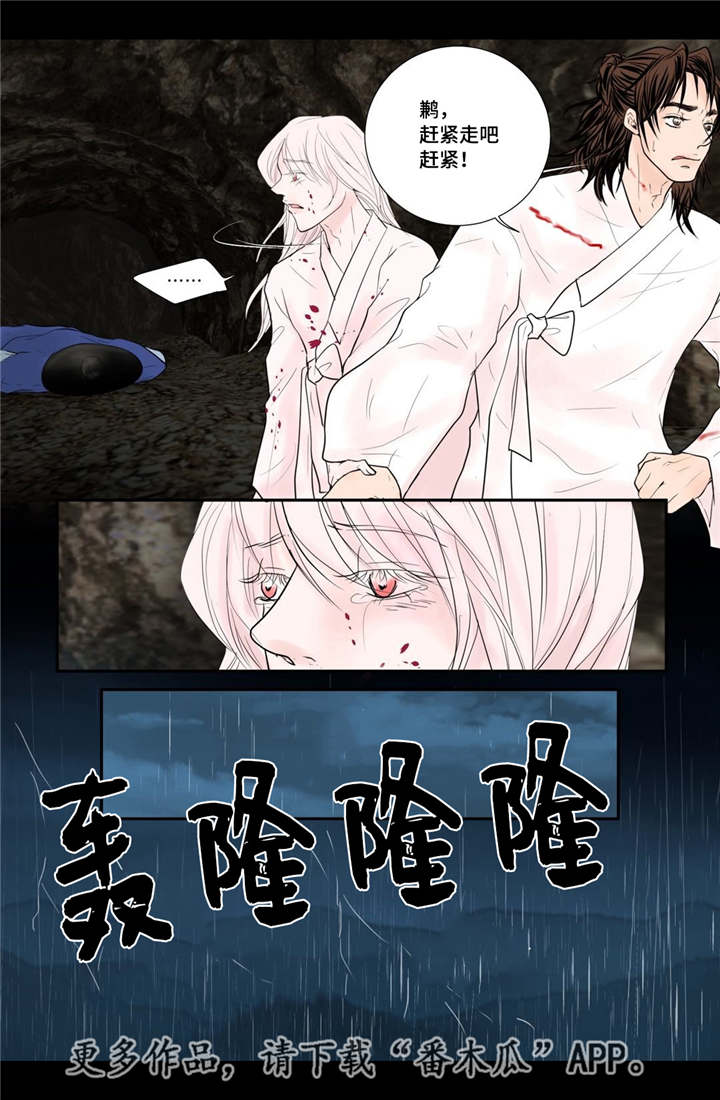 第46话7