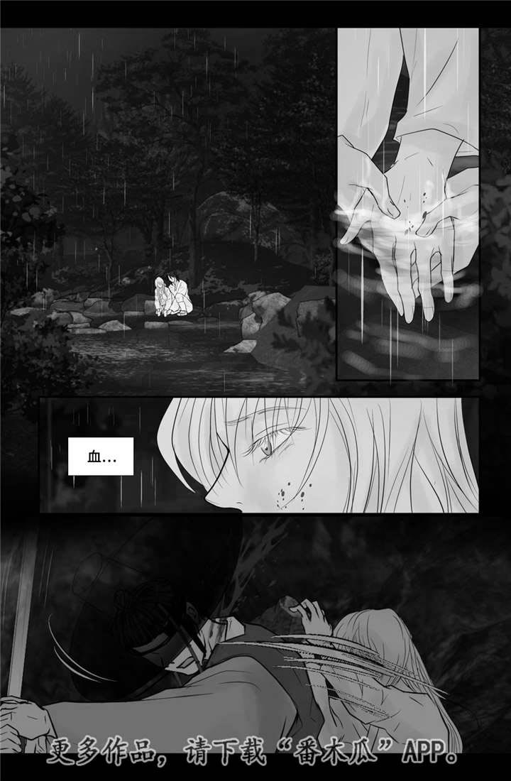 第46话8